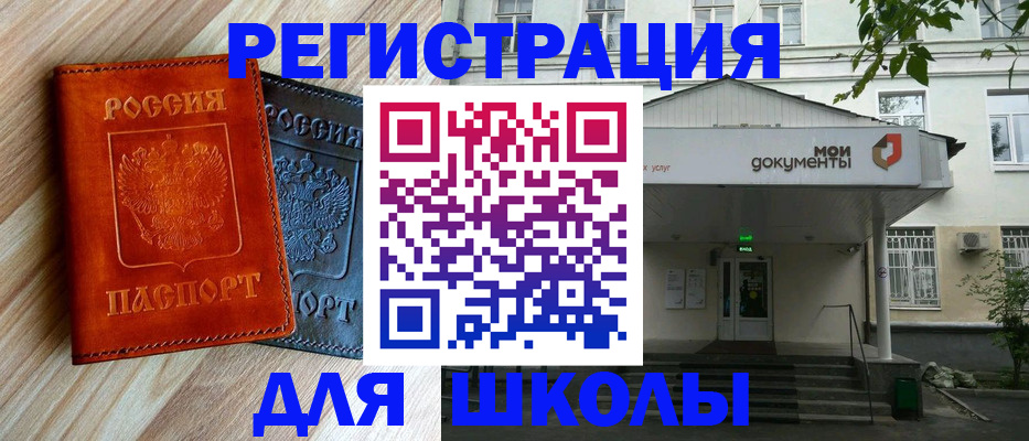 прописка паспорт в Камбарке