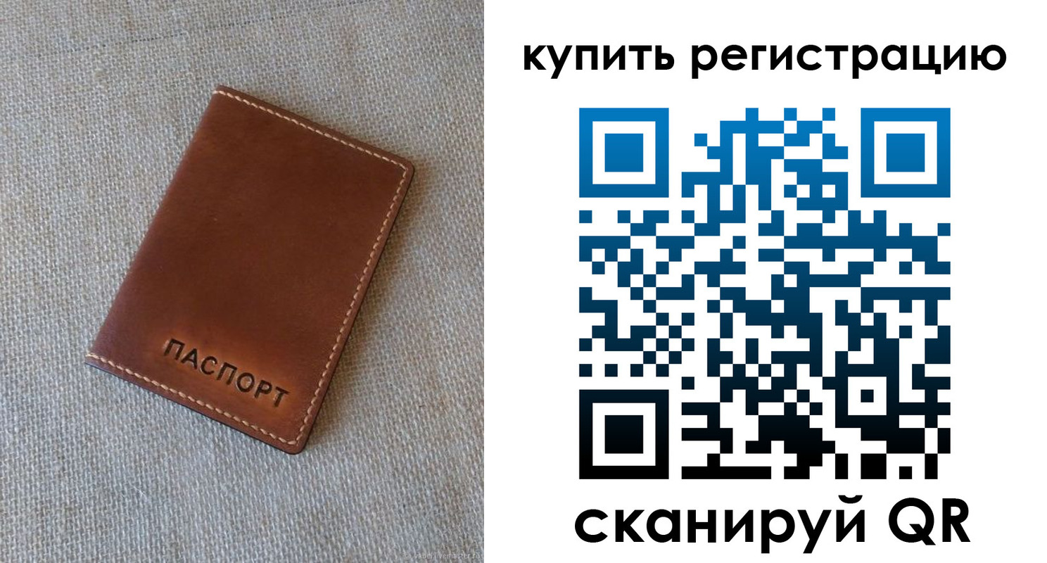 прописка поиск в Камбарке