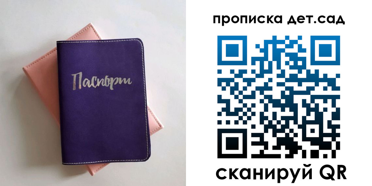 временная регистрация недорого в Камбарке