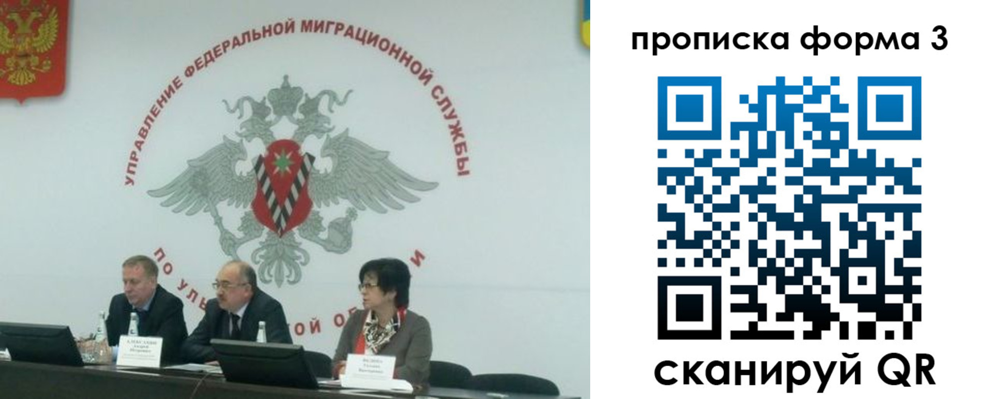 регистрация для дет. сада в Камбарке