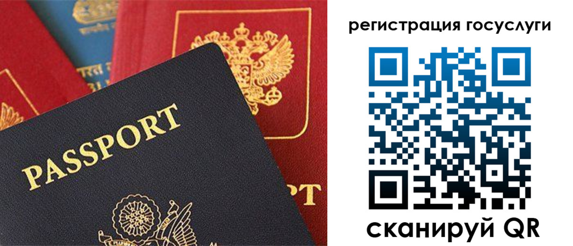 временная регистрация адрес в Камбарке