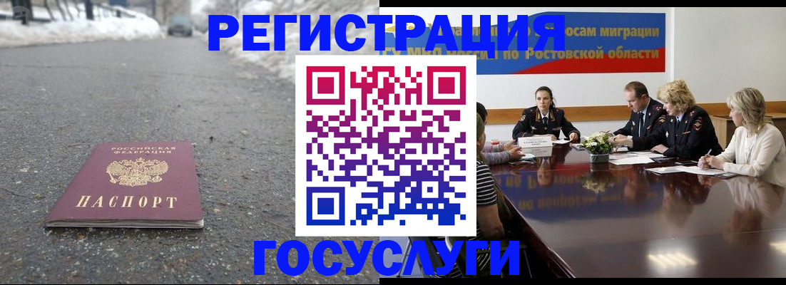 прописка ребенка в Камбарке