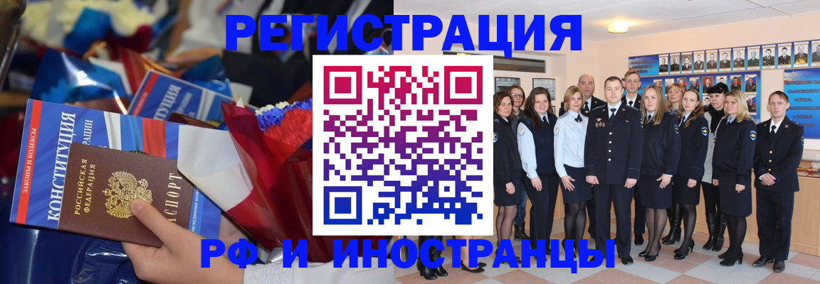 временная регистрация собственник в Камбарке