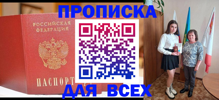 регистрация для дет. сада в Камбарке