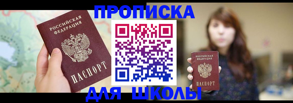 временная регистрация в Камбарке