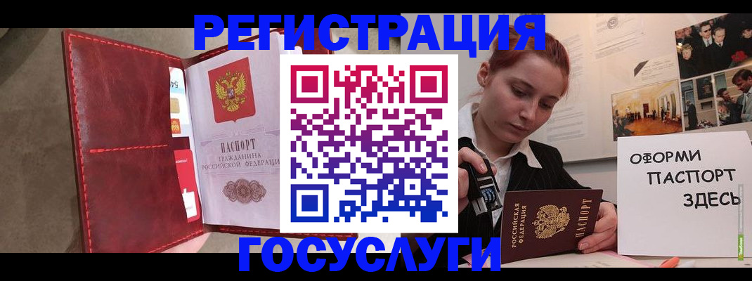 прописка в Камбарке