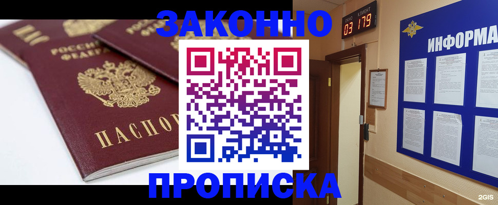 регистрация в Камбарке