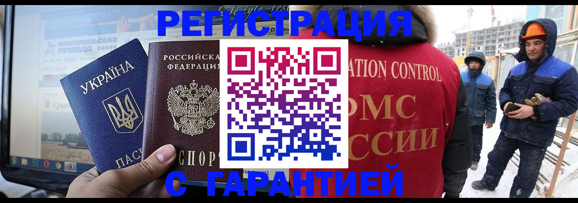 прописка от собственника в Камбарке